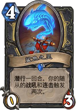 炉石传说元气骑士,炉石传说退环境的时间