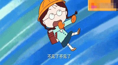 樱桃小丸子治愈系动画,画风像樱桃小丸子动画