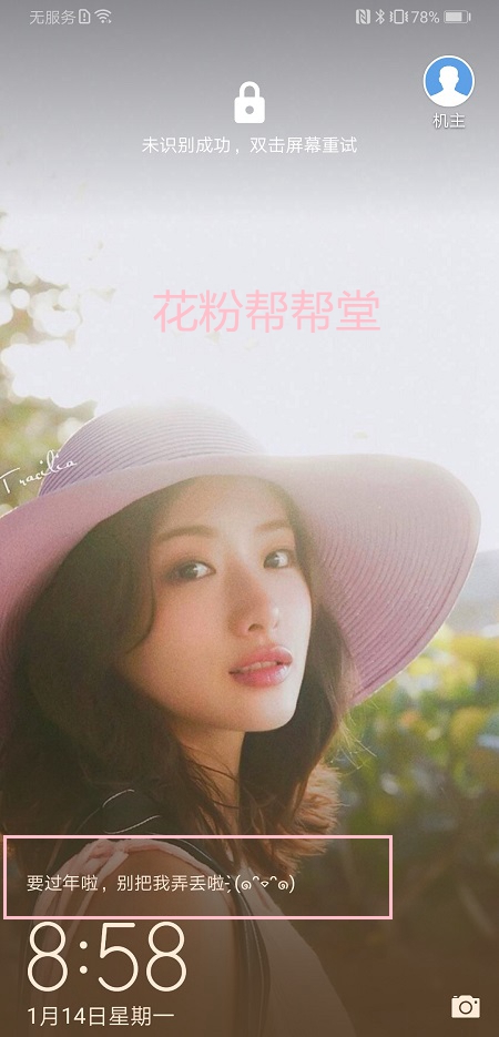 为什么手机锁屏了还能自己操作,手机怎么锁屏以后依然能使用