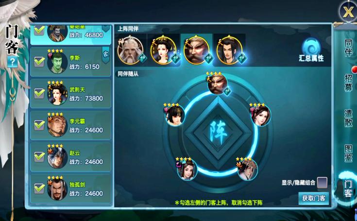 剑侠情缘手游少林最强攻略,新剑侠情缘手游新门派预测