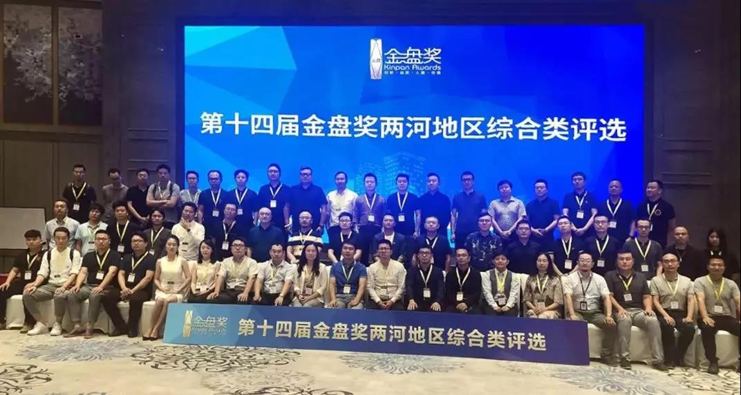 匠心品质城市标杆|建业地产安阳区域荣获金盘奖三项大奖