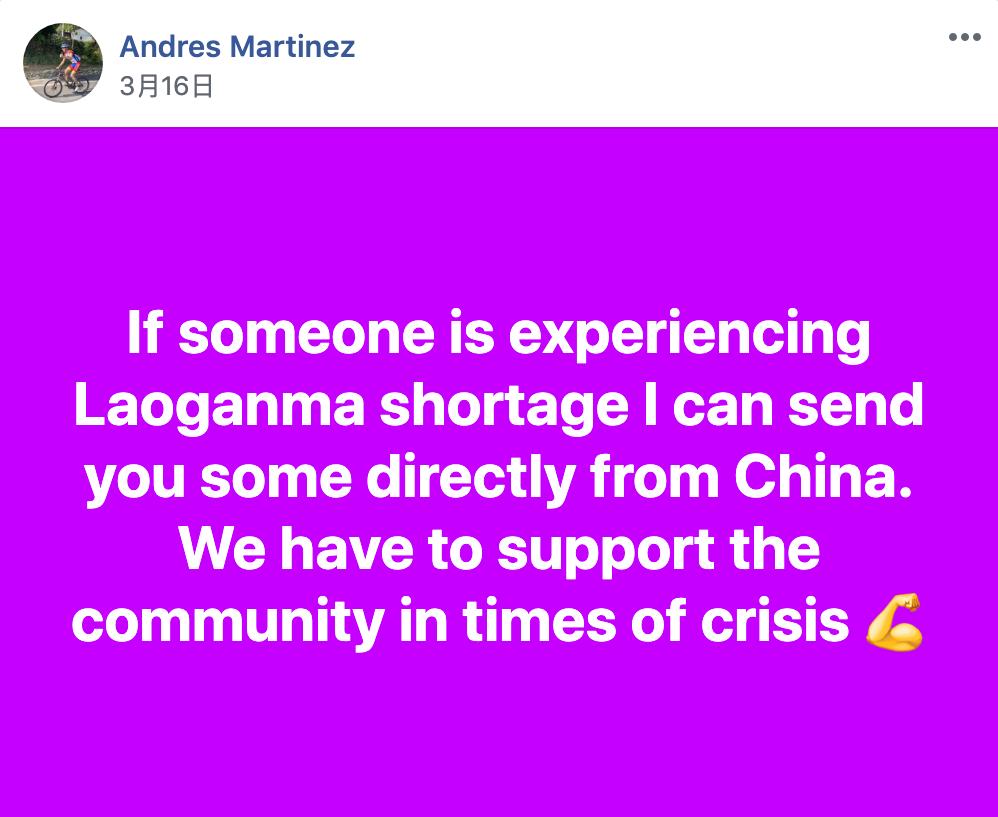 真正老干妈,老干妈跟新一代女神