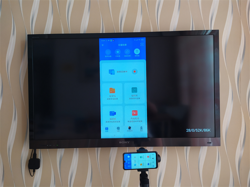 乐播投屏器和乐播投屏有什么区别,乐播投屏电脑只能免费用10分钟