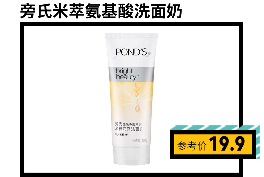 最低只要10块钱！这些网红单品实在是太可怕了！