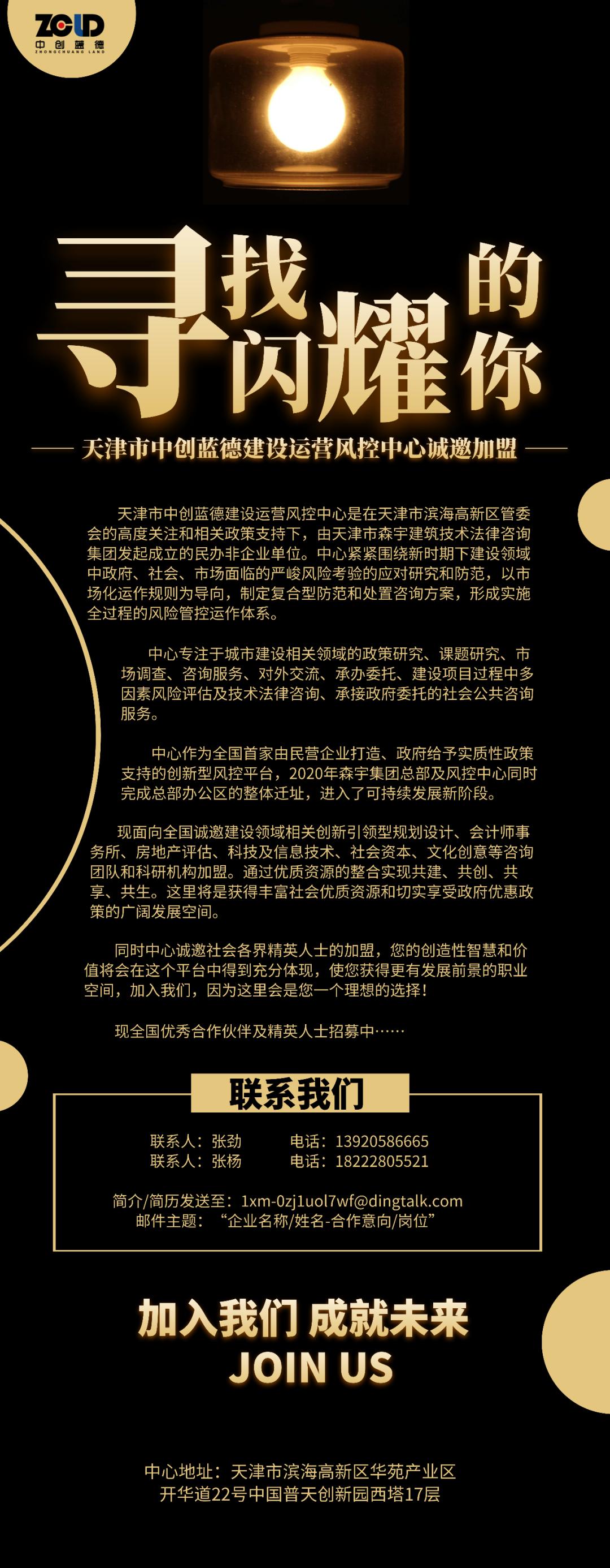 森宇建筑技术咨询有限公司,森宇建筑技术法律咨询有限公司