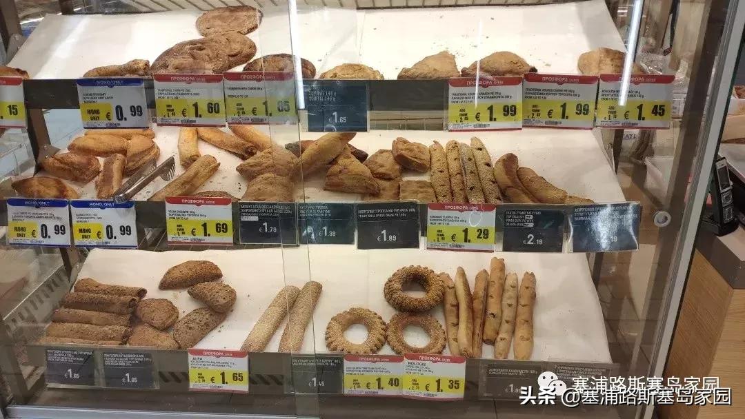 塞浦路斯国家生活成本,塞浦路斯每天消费