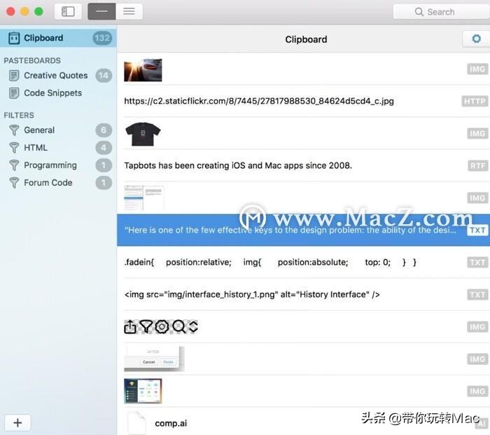 mac怎么用桌面云办公,苹果电脑远程办公百宝箱