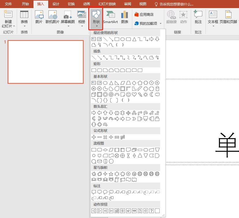 一分钟学会制作目录,零基础详情页制作从何学起