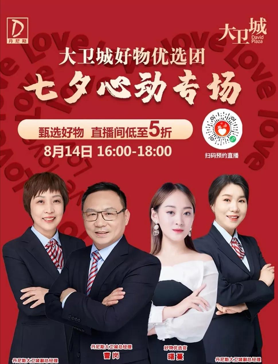 郑州商业2021排行,郑州商业中心最新排名