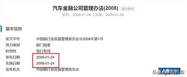 汽车以租代售有风险吗,车辆以租代售靠谱吗