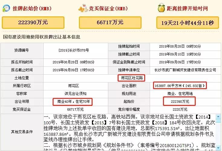突下证！地铁、城铁、BRT“3合1”！喜盈门范城旁，132套首开
