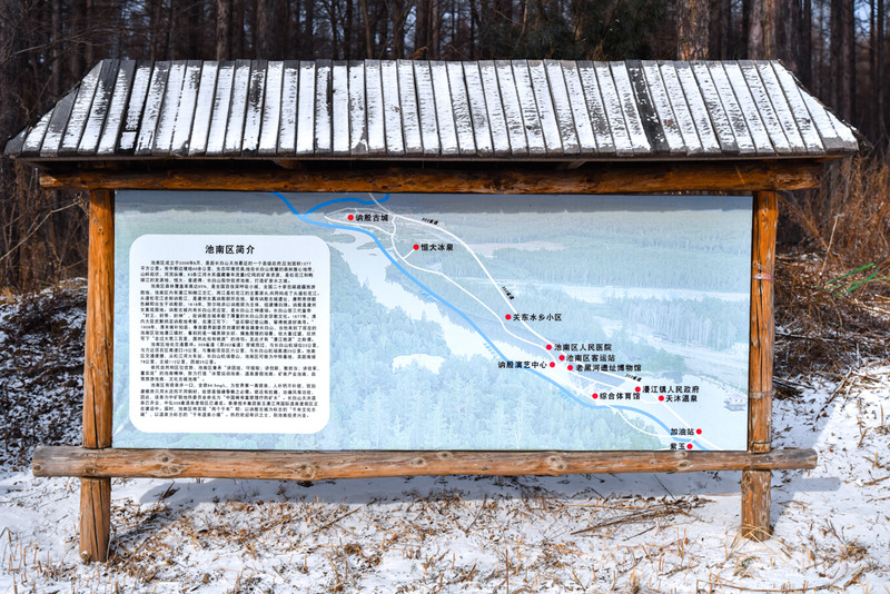 冰雪总动员简介,冰雪总动员