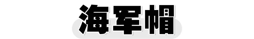 不同的脸型应该戴什么帽子,不同脸型适合的帽子冬季