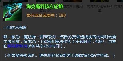 英雄联盟老版本回顾,真实的英雄联盟历史版本