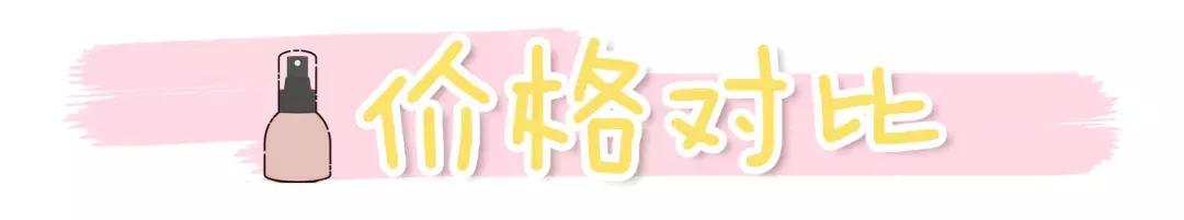 夏季防汗不脱妆粉底推荐,持妆久不暗沉的粉底液实测