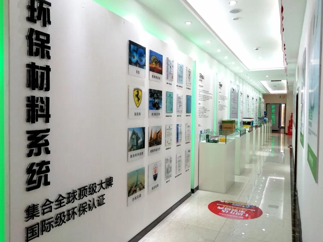 满堂喜集团,满堂喜装饰总部