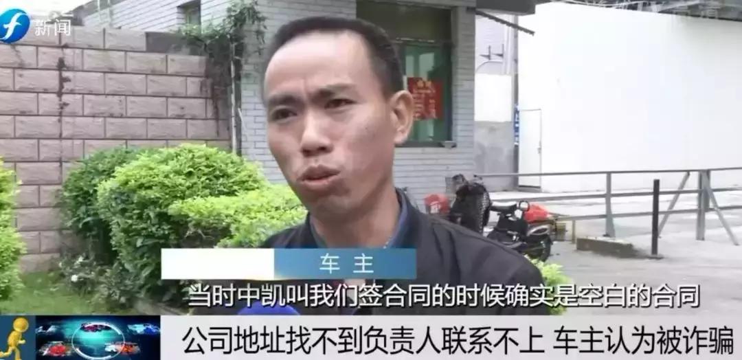 福州以租代购,以租代购车主如何处理