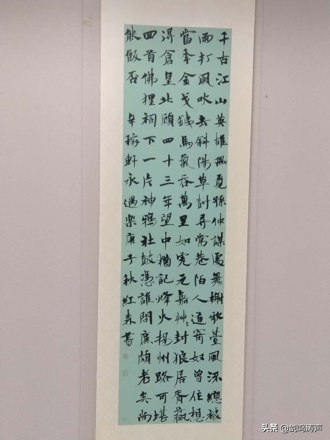 “2019中国书法•年展”之新安县中国书协会员作品展