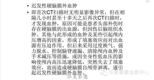 一文读懂颅内胆脂瘤,一文看懂背后的真相