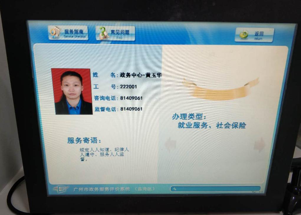 荔湾区政务服务中心在哪里,广州市荔湾区政务服务中心