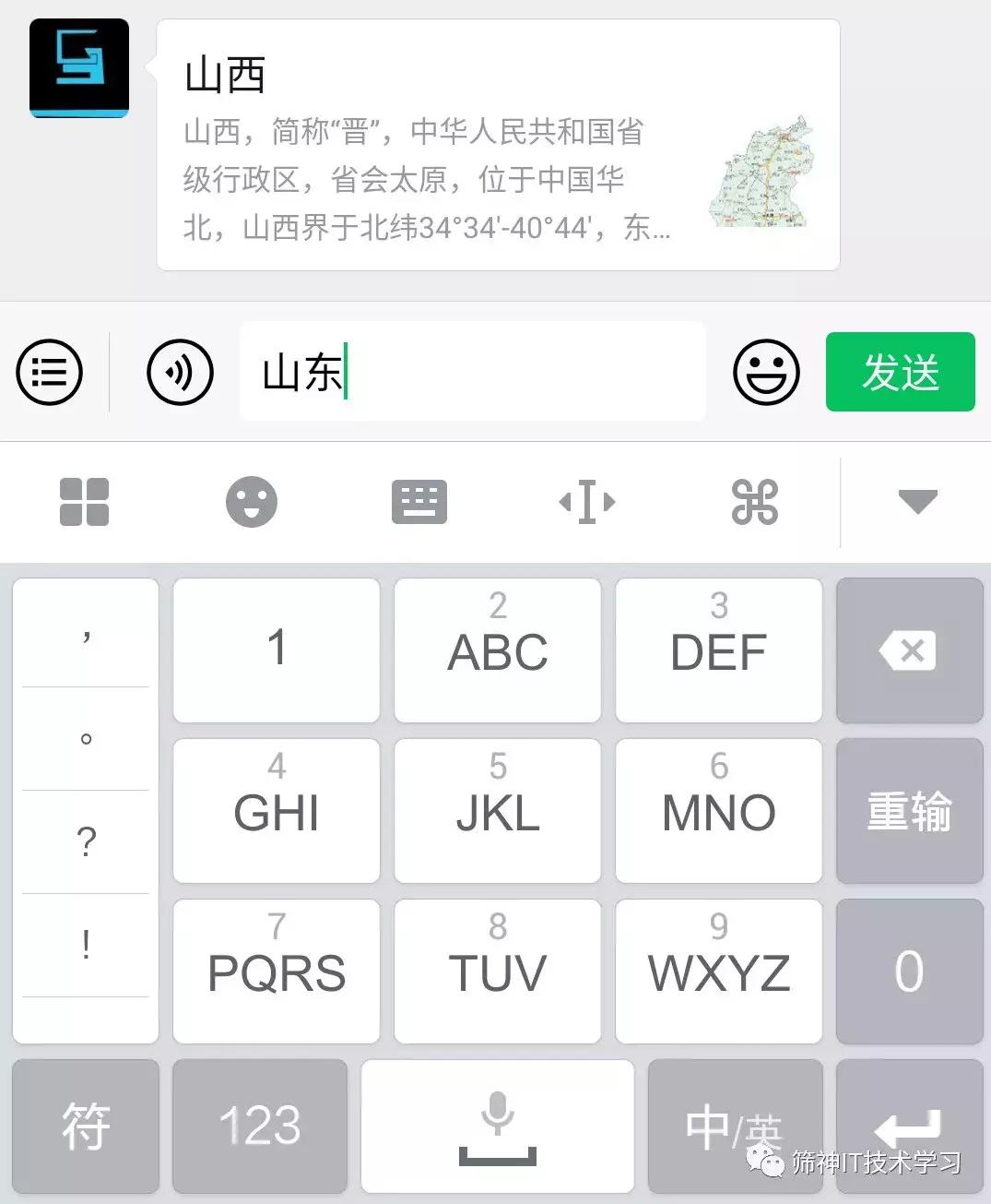你在的省份有多少和你同名同姓的人？同名同姓查询方法：