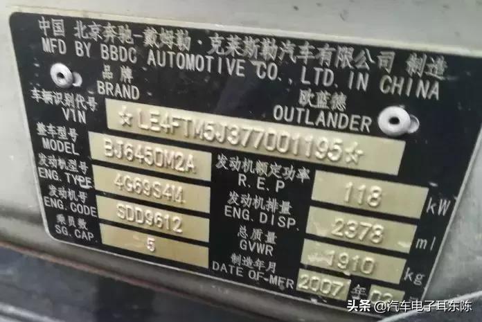 汽车喇叭不响怎么查线路,汽车喇叭不响的检查步骤