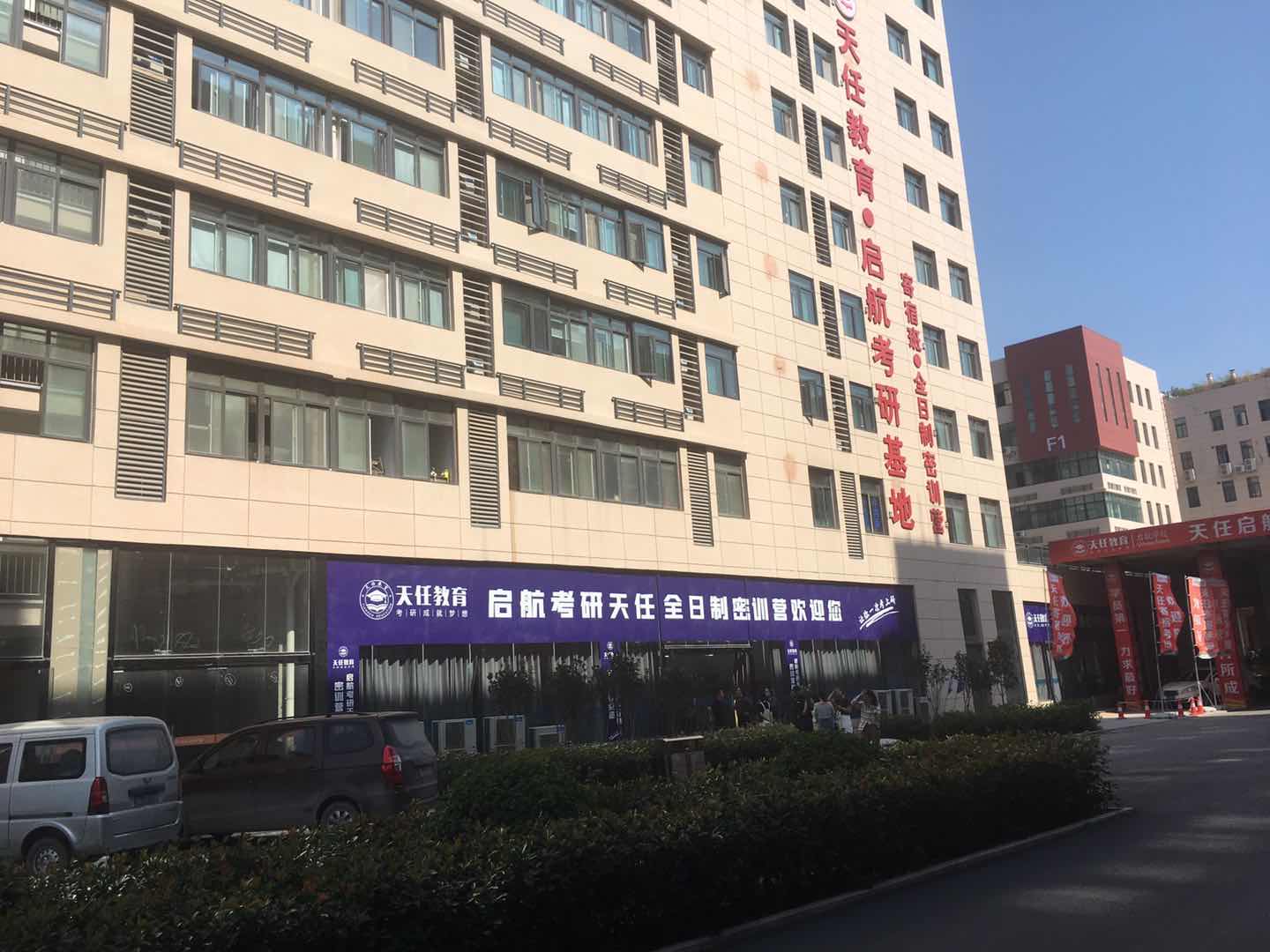 考研英语一对一面授价格,新东方考研英语一对一