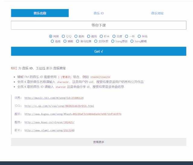 国内目前最实用的搜索引擎,专业搜索引擎推荐