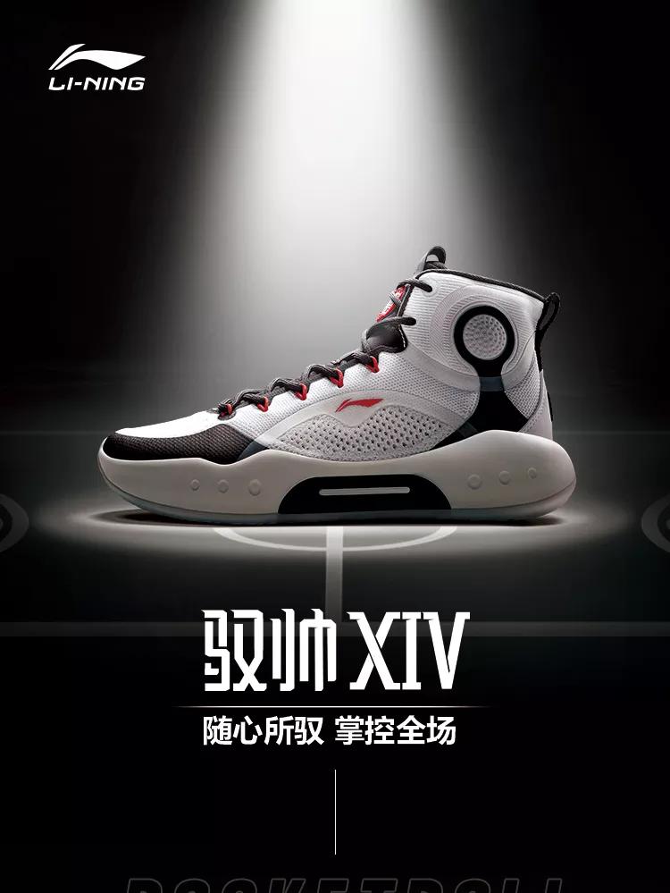 361度李宁安踏哪个不臭脚,361度安踏李宁哪个质量好