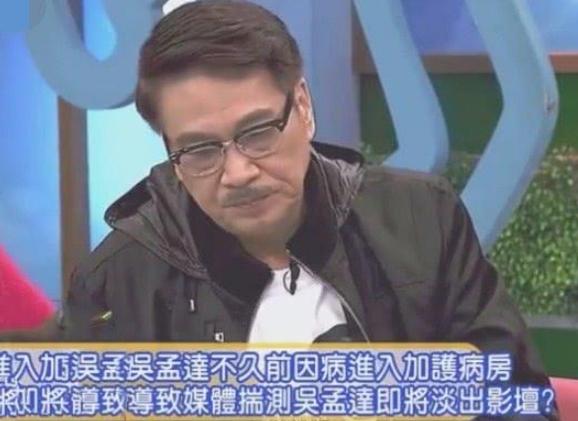 周星驰安排田启文照顾吴孟达,吴孟达葬礼田启文