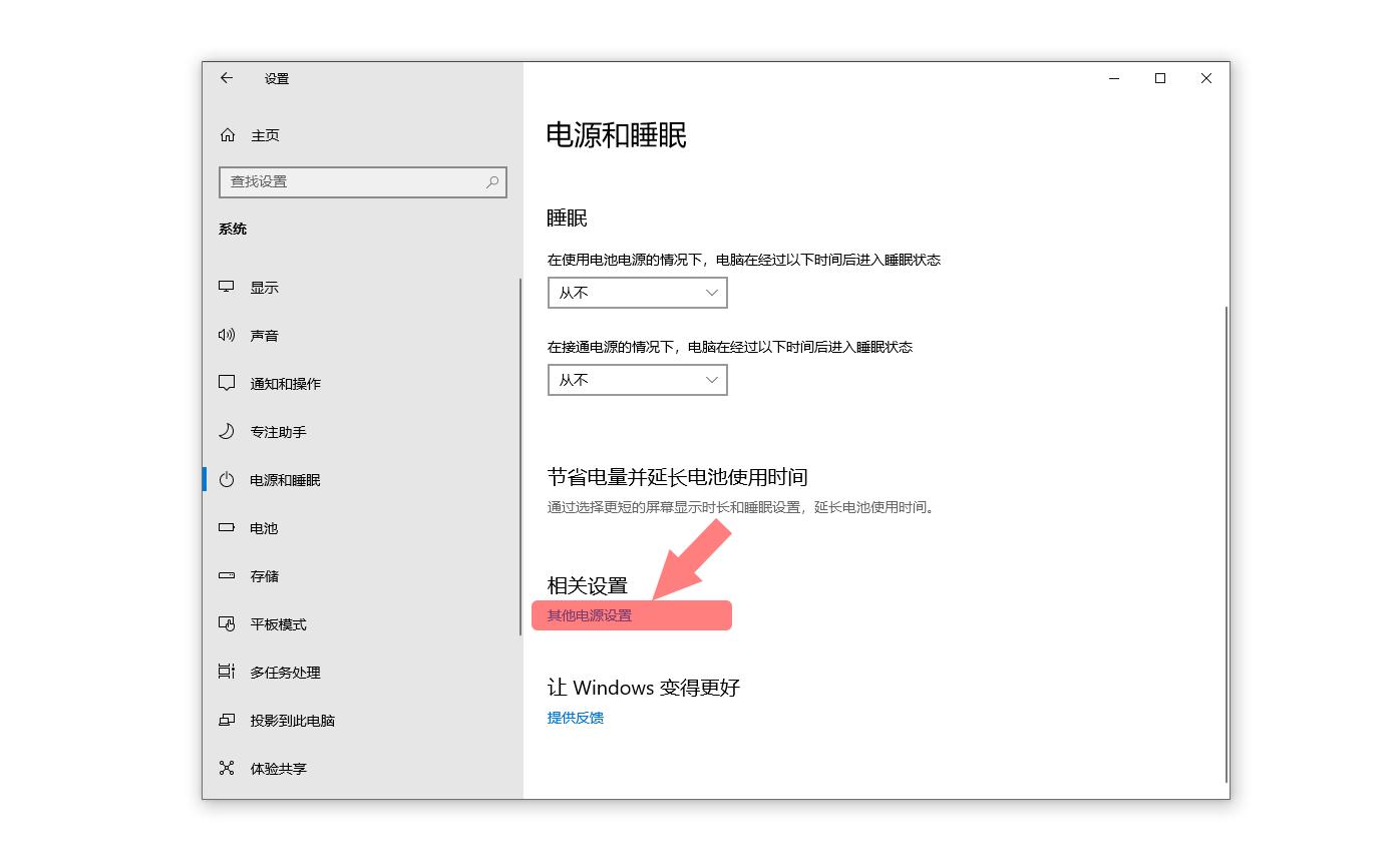 笔记本电脑开机慢怎么解决win10,台式电脑开机慢卡顿严重解决方法