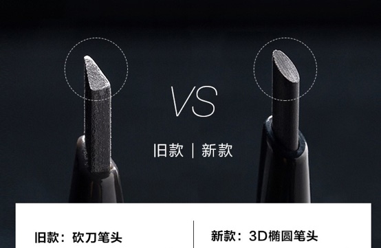 这5款眉笔超级好用,眉笔推荐适合新手没有眉形