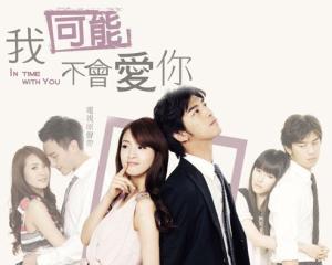 我可能不会爱你程又青和嫂子聊天,我可能不会爱你程又青丁立威分手