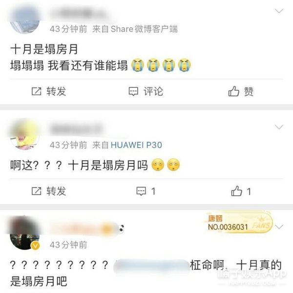 sm公布新女团第二位成员,sm新女团曝光