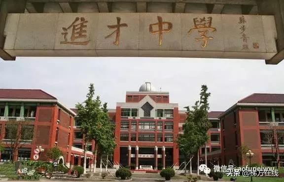 上海小学到高中的学校排名,上海最好的小学排名前十