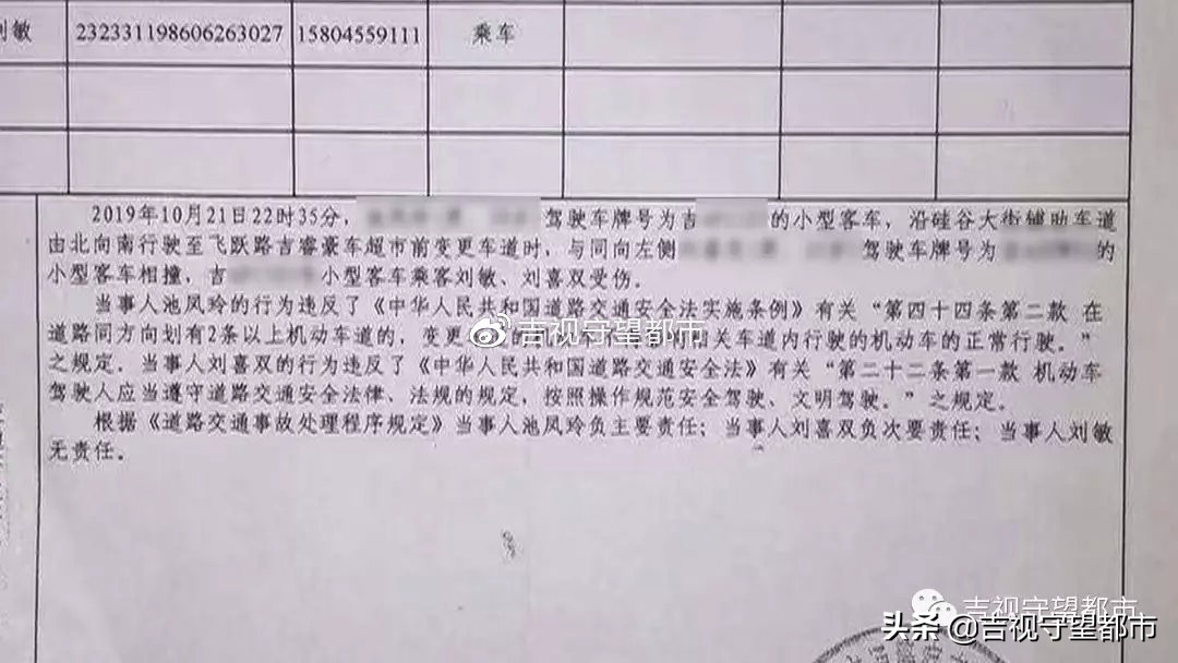 长春九牛代驾每个月都交钱吗,代驾撞车代驾公司负责吗