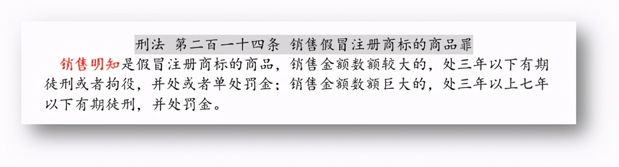 打假莆田仿鞋,曝光莆田假鞋产业链