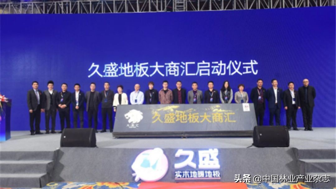 最新久盛实木地板,久盛实木地板和大自然地板哪个好