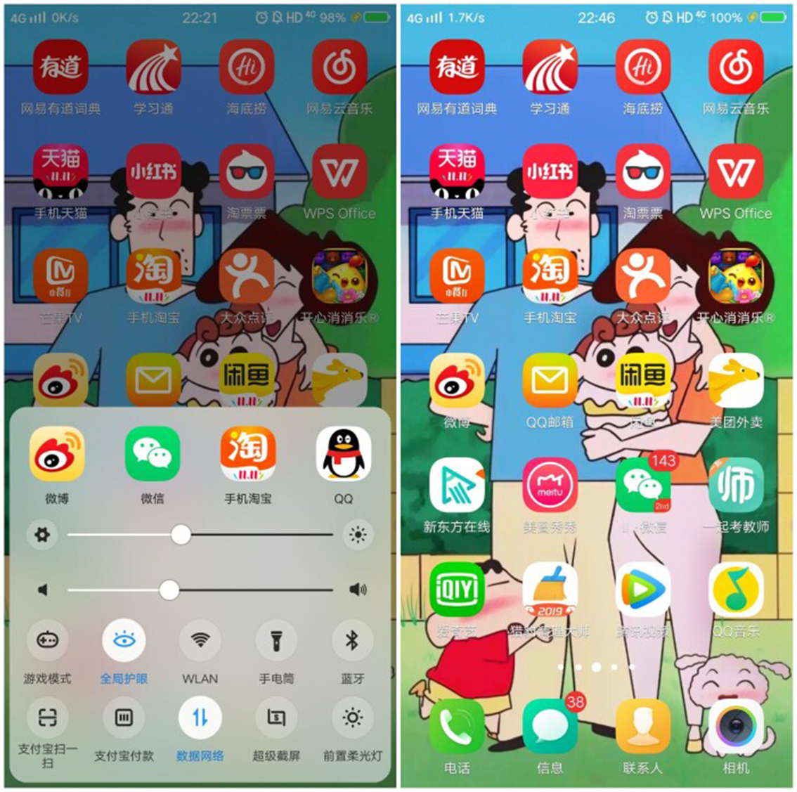 vivo手机你不知道的三个功能,vivo手机的一些实用功能