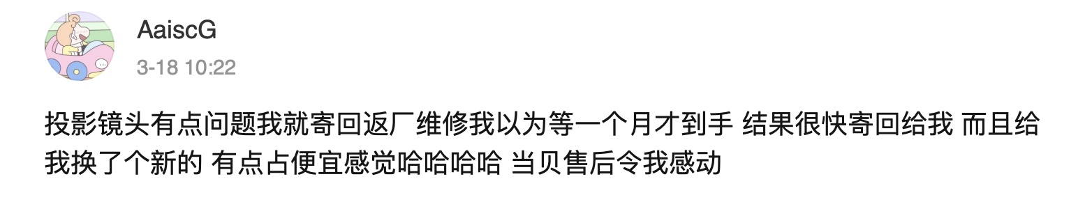 国产投影仪和淘汰投影仪比较,投影仪评测国产家用投影仪哪款好