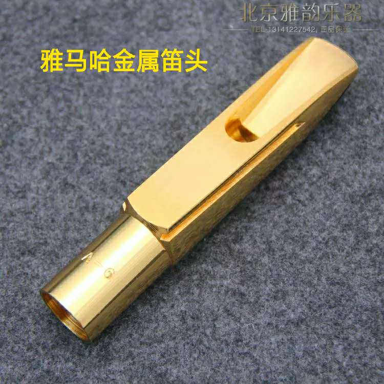 萨克斯问题咨询,萨克斯问题及答案