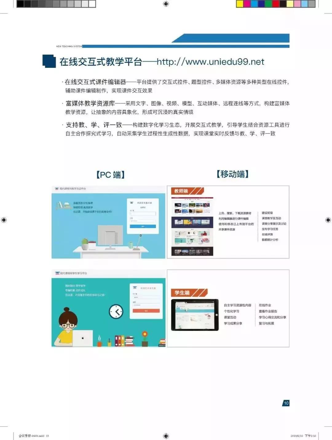 新课堂教学专题培训小学语文,小学语文教师培训视频