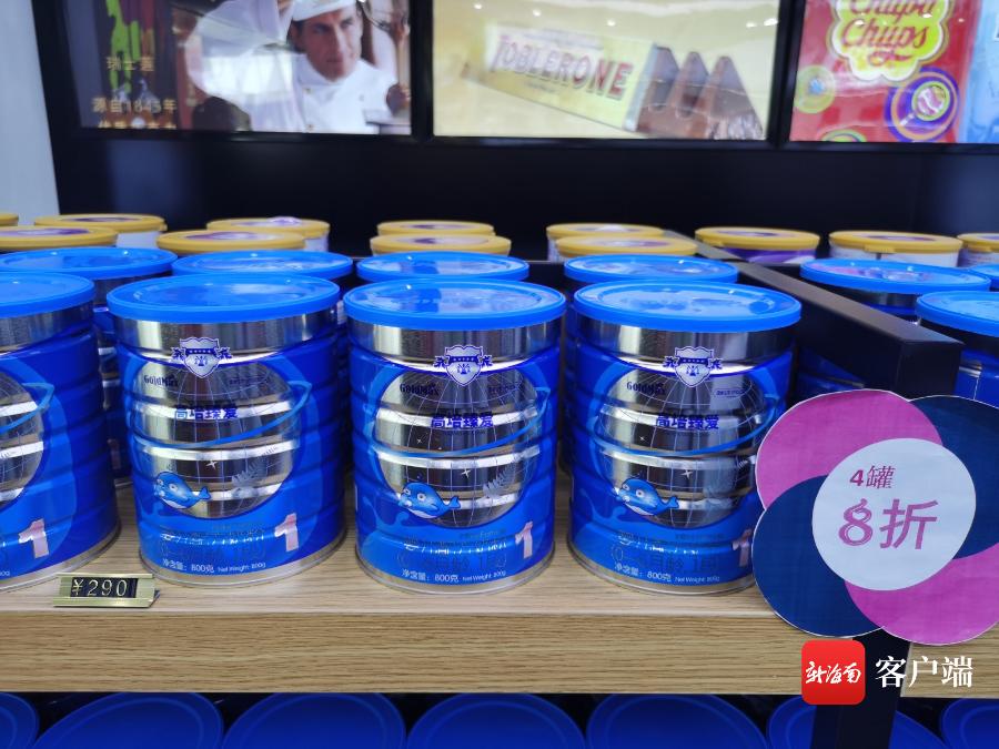 在海南能买进口奶粉吗,海南进口免税奶粉商品购买地方