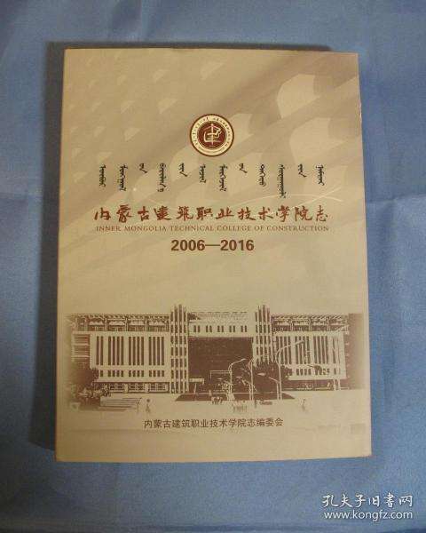内蒙古的七所大学,内蒙古自治区各大高校归哪里管