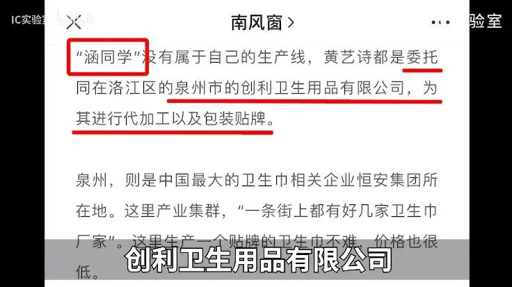 月经贫困的根源：生产成本越来越低，卫生巾反倒越卖越贵？