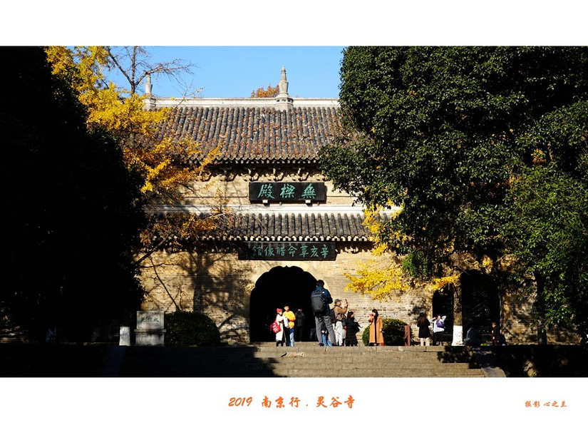 六朝金粉和金陵雨花台,六朝金粉地最忆是金陵啥意思