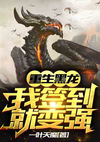 玄幻小说无敌流推荐完本绝对好看,玄幻书推荐书单