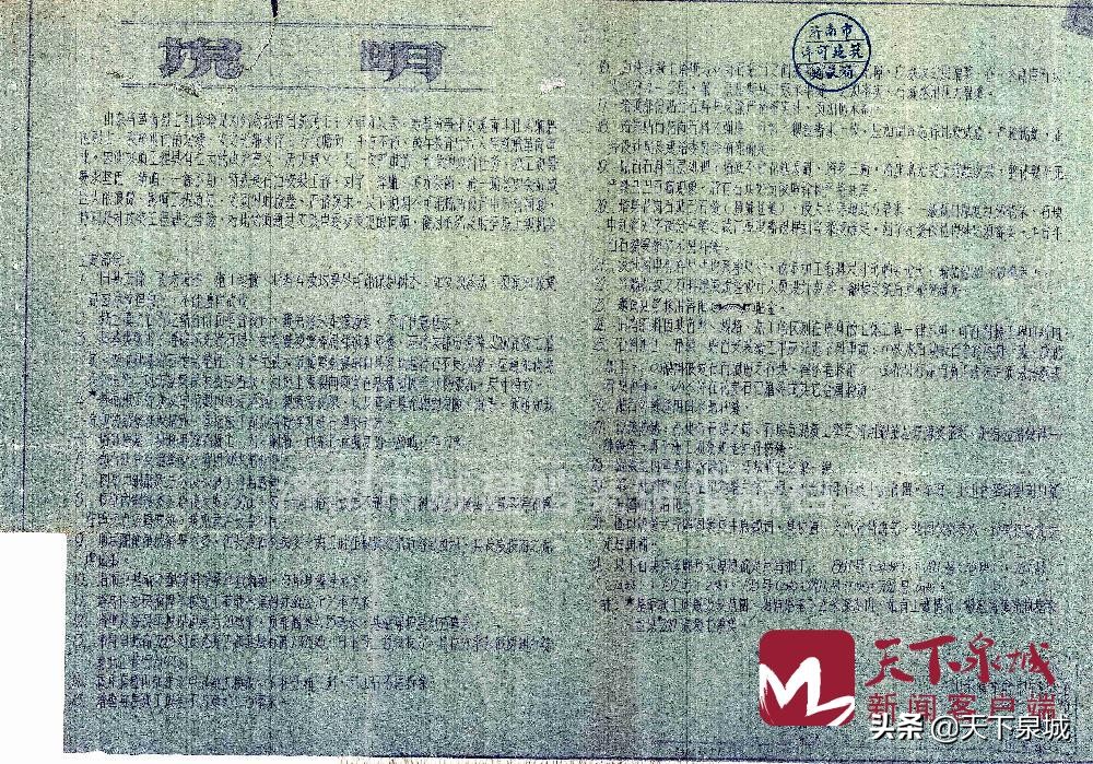 济南英雄山烈士陵园纪念碑,济南革命烈士纪念塔为什么叫塔