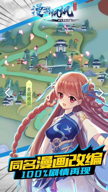 《凤逆天下》周人气破千万！国产女频漫画如何打造行业爆款