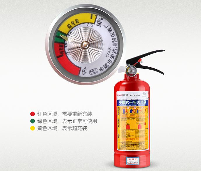 干粉灭火器一摇二拨三喷,灭火前干粉灭火器要不要摇瓶身